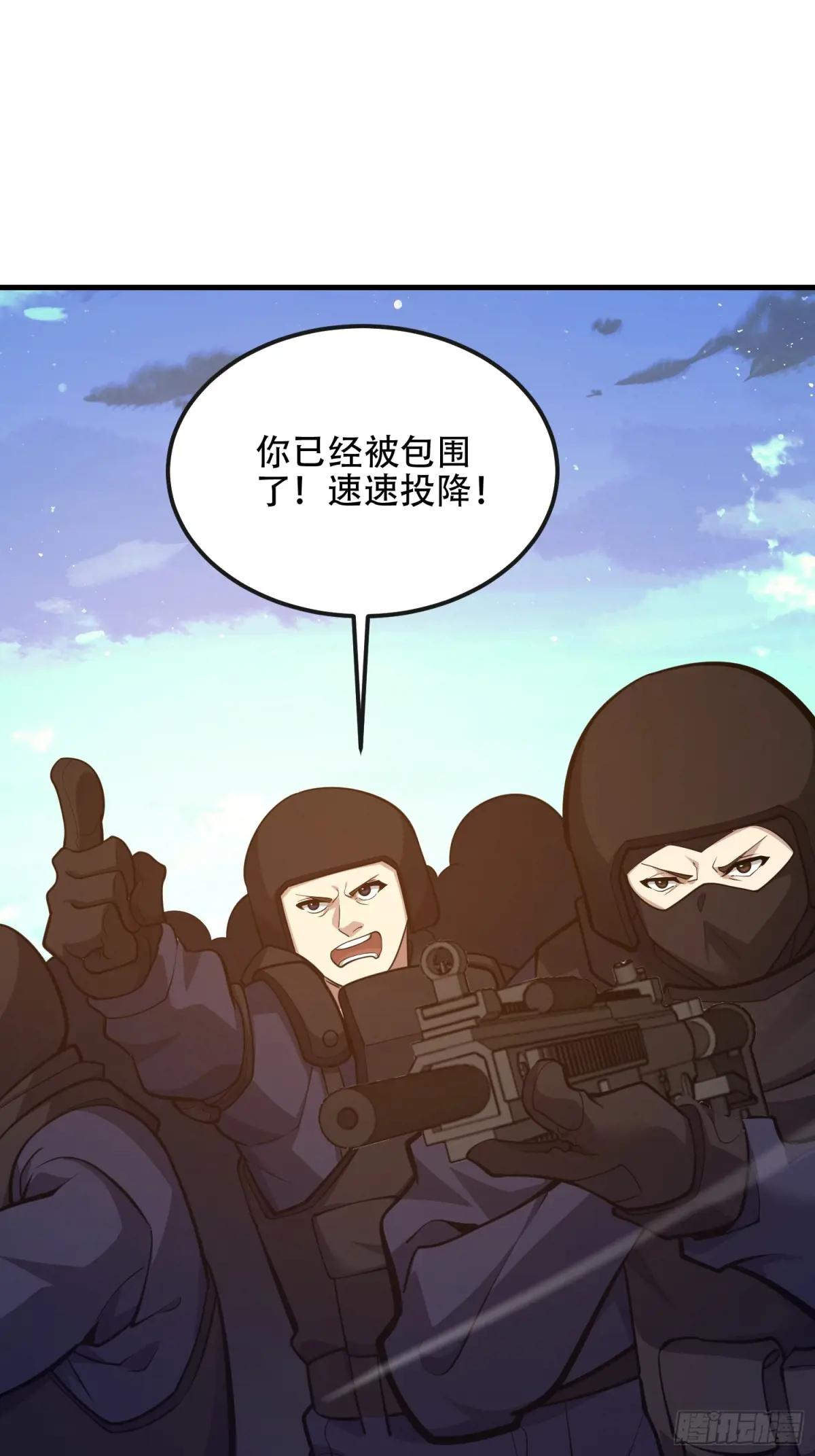 544 周氏覆灭 第62页