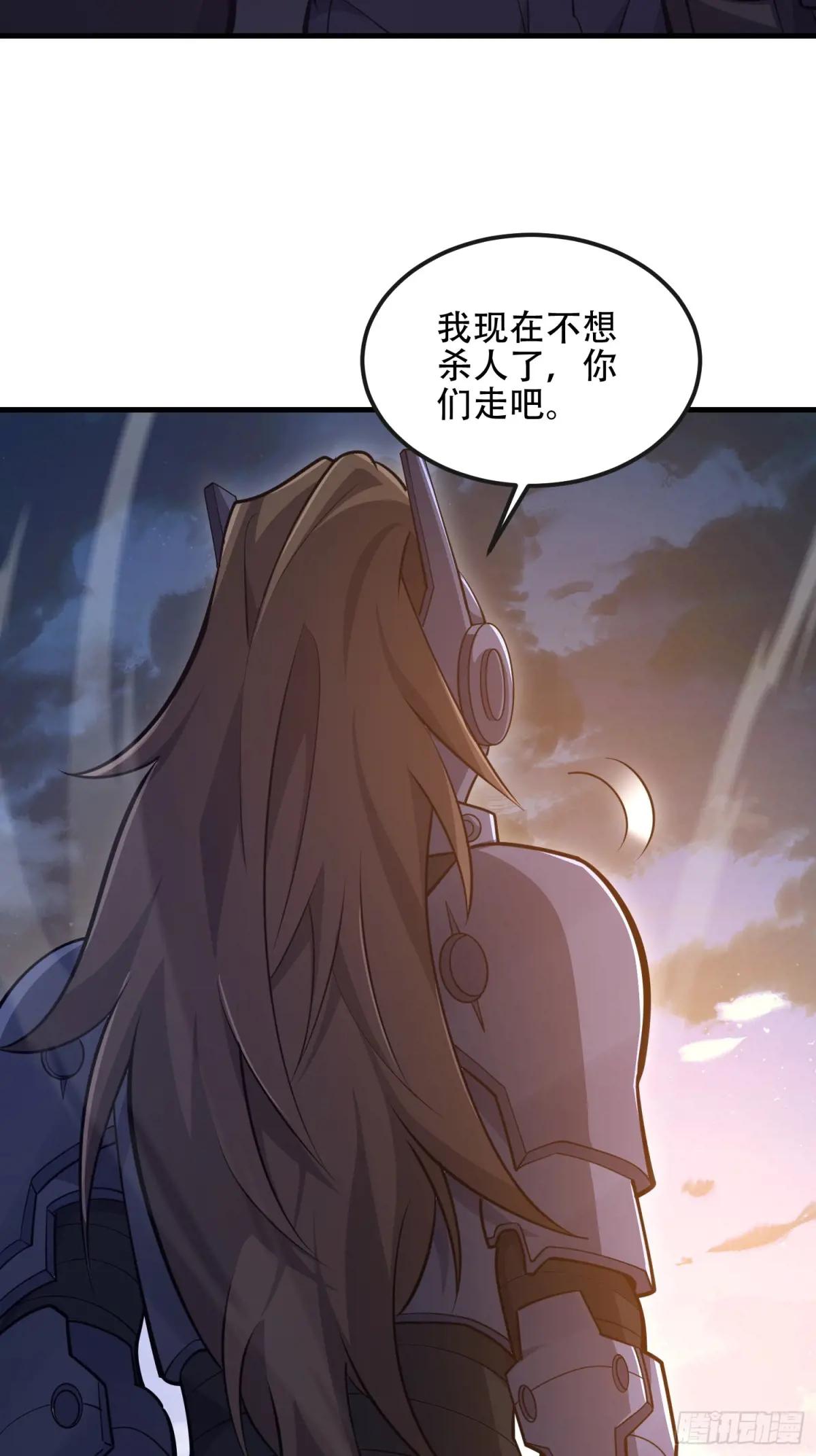 544 周氏覆灭 第63页