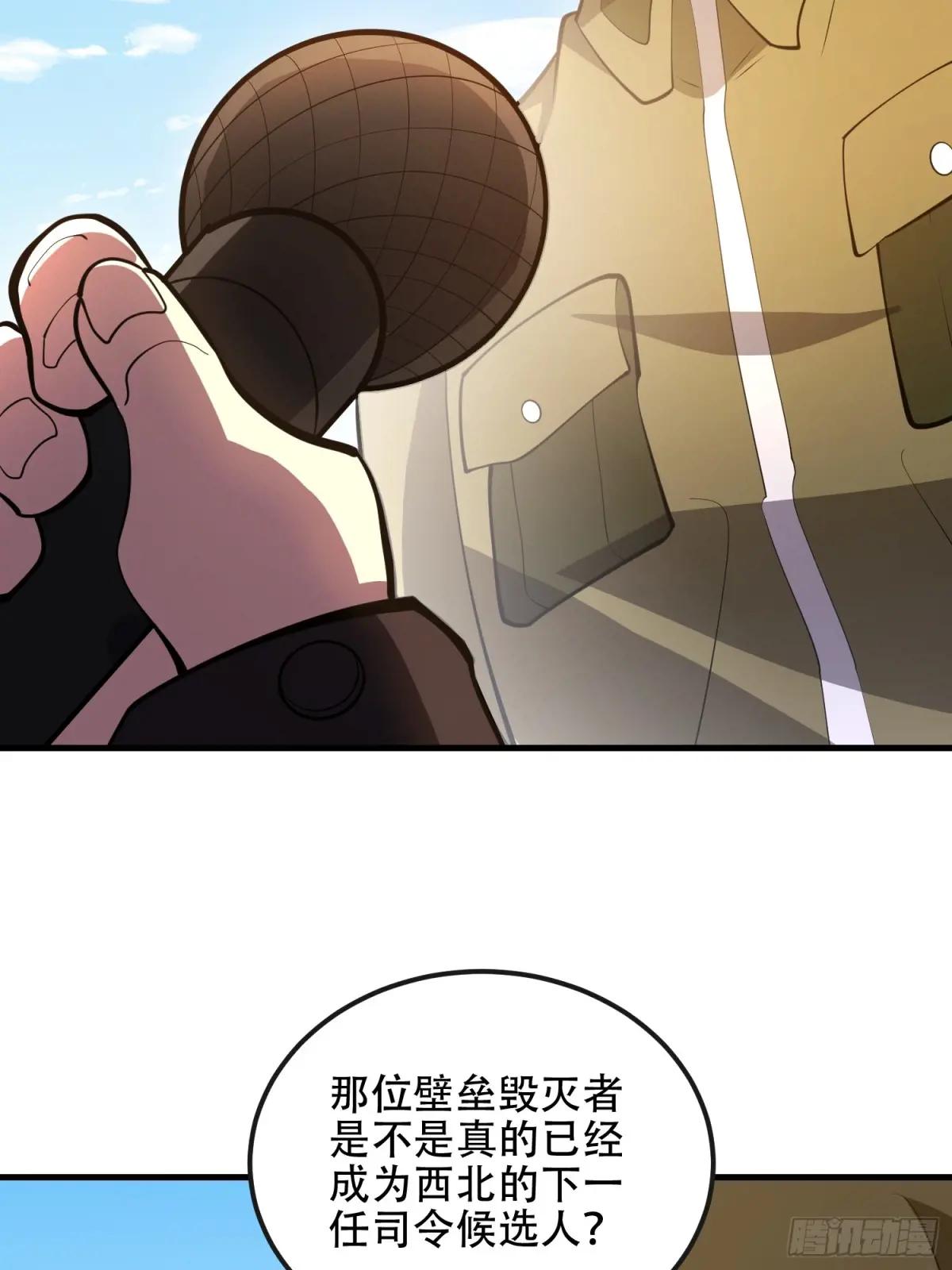 544 周氏覆灭 第75页