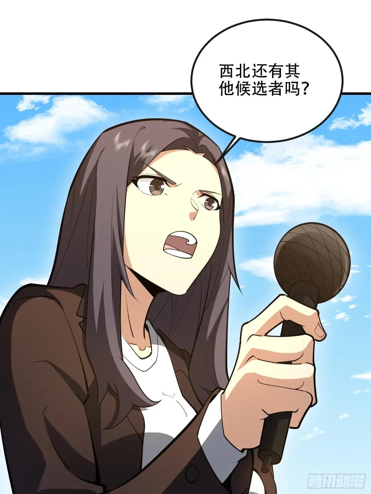 544 周氏覆灭 第79页