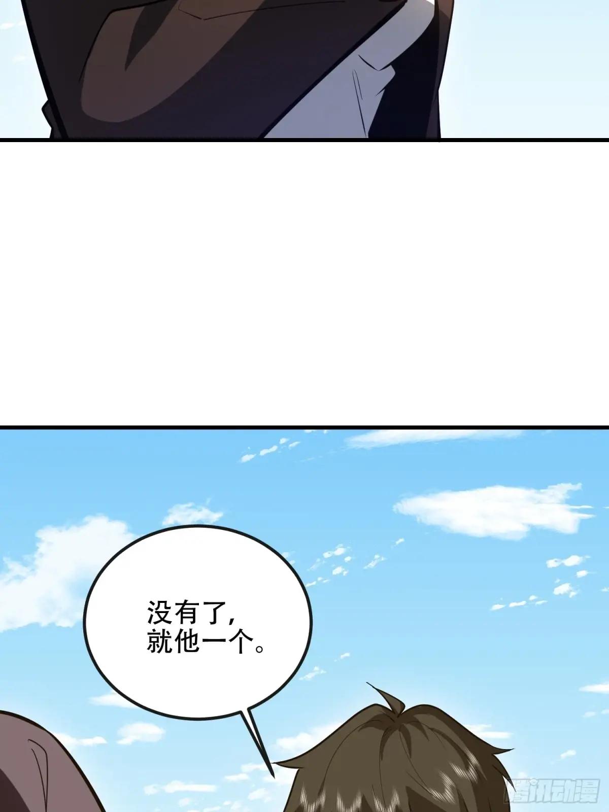 544 周氏覆灭 第80页