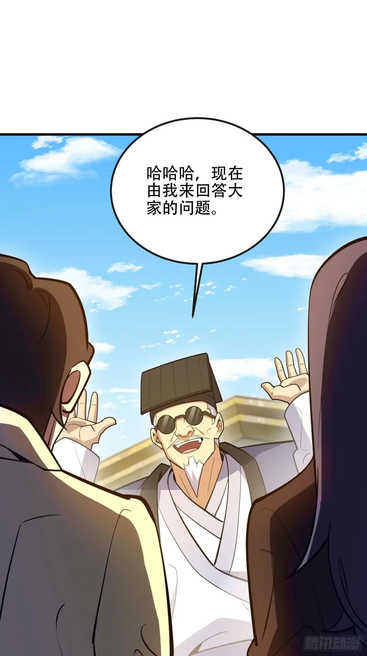 544 周氏覆灭 第91页