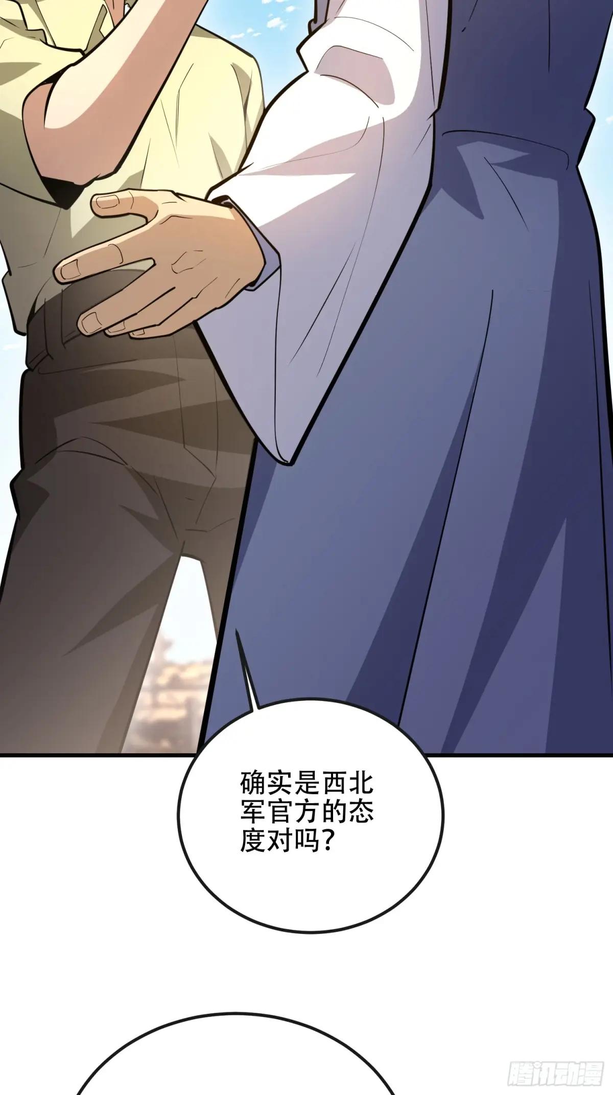 544 周氏覆灭 第93页