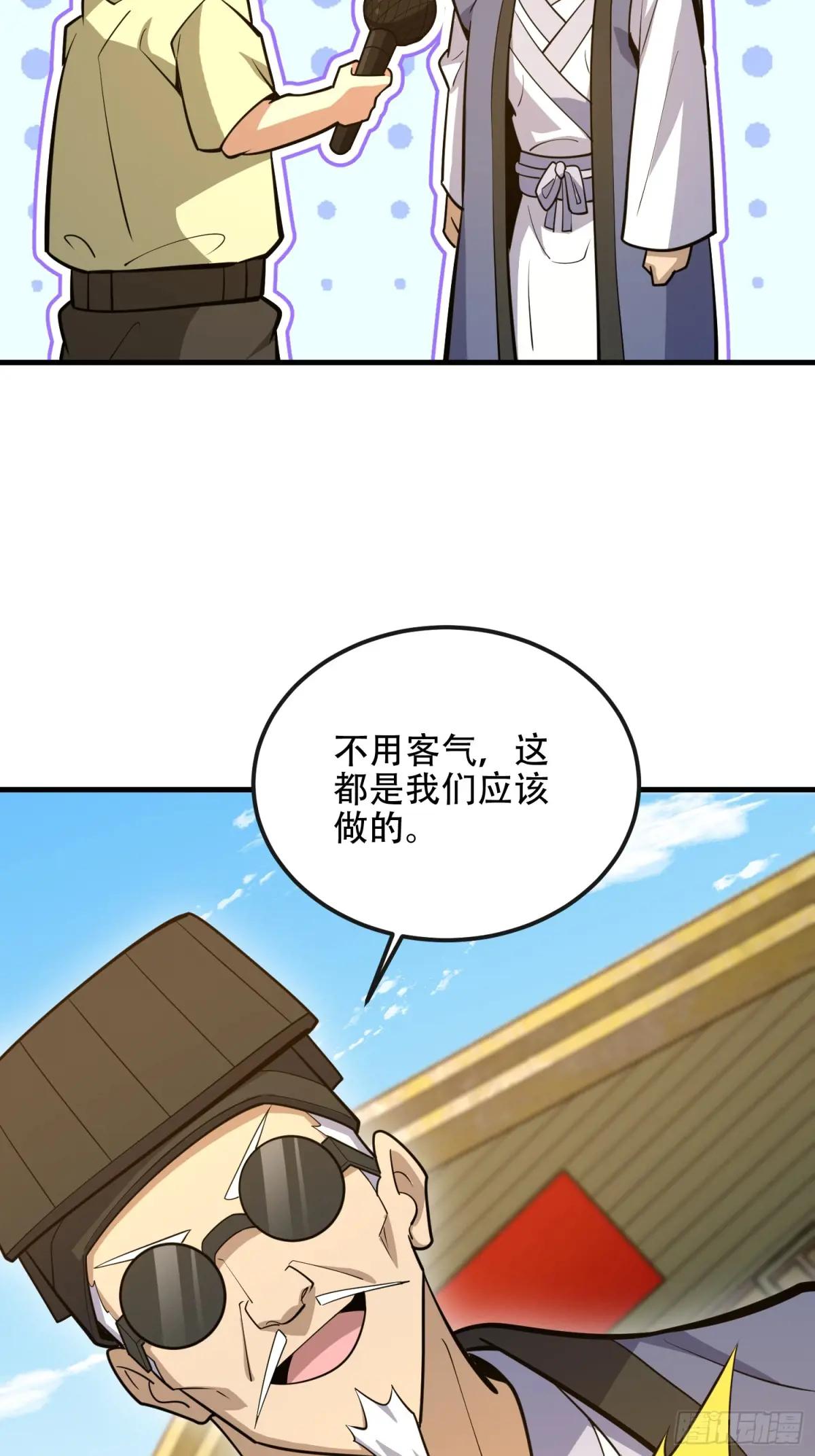 544 周氏覆灭 第96页