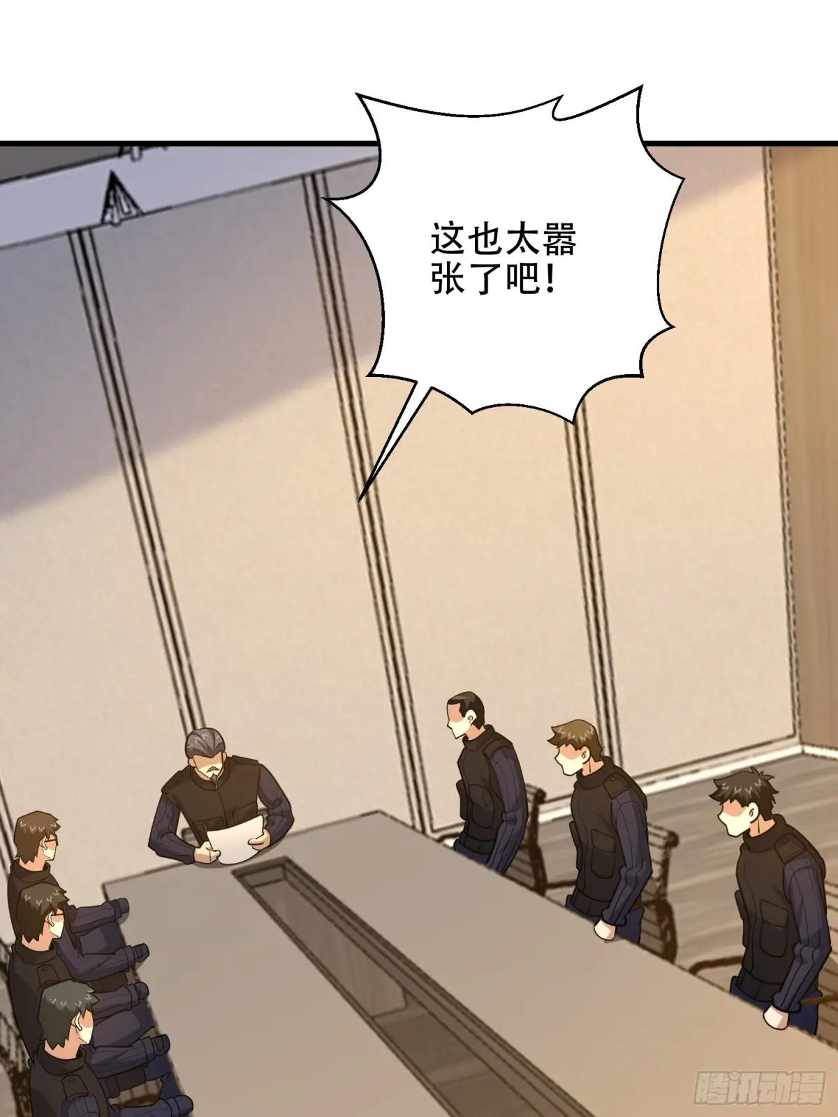 544 周氏覆灭 第105页