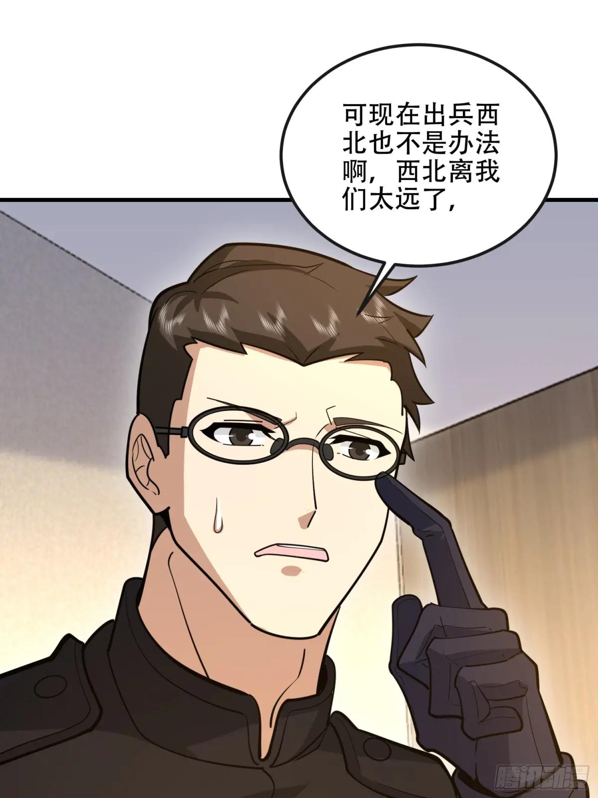 544 周氏覆灭 第107页