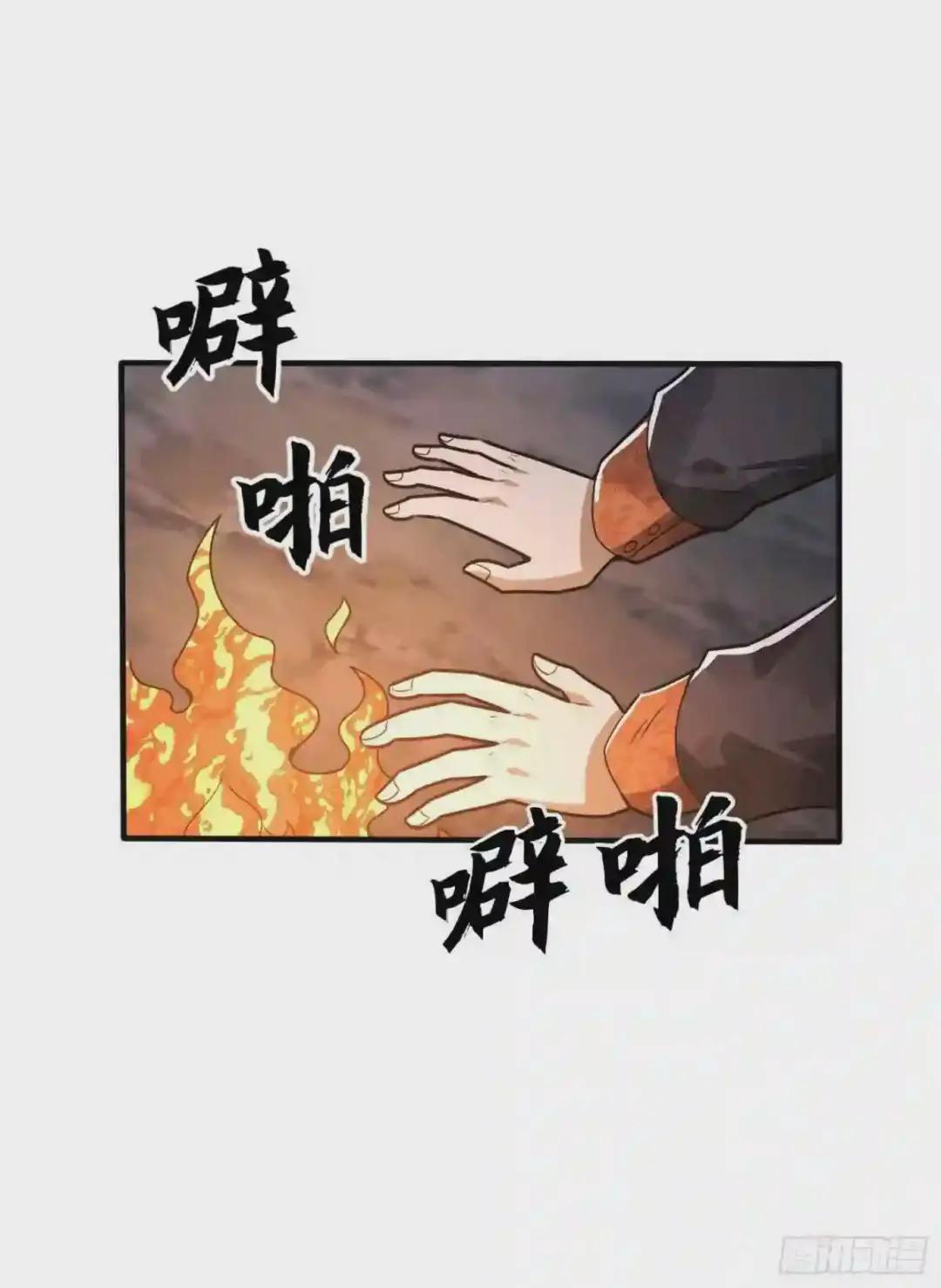59 真傻还是假傻 第6页