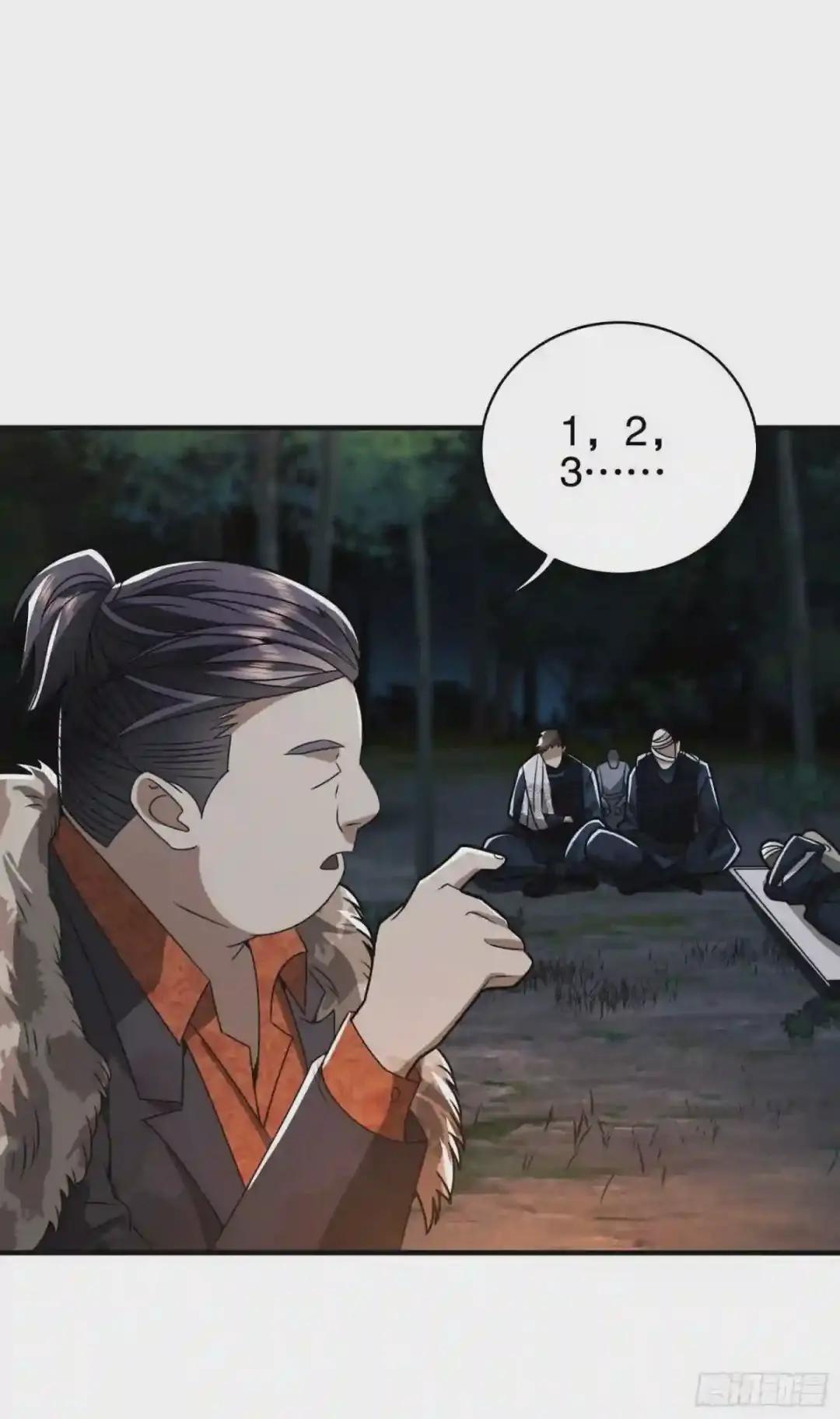 59 真傻还是假傻 第9页