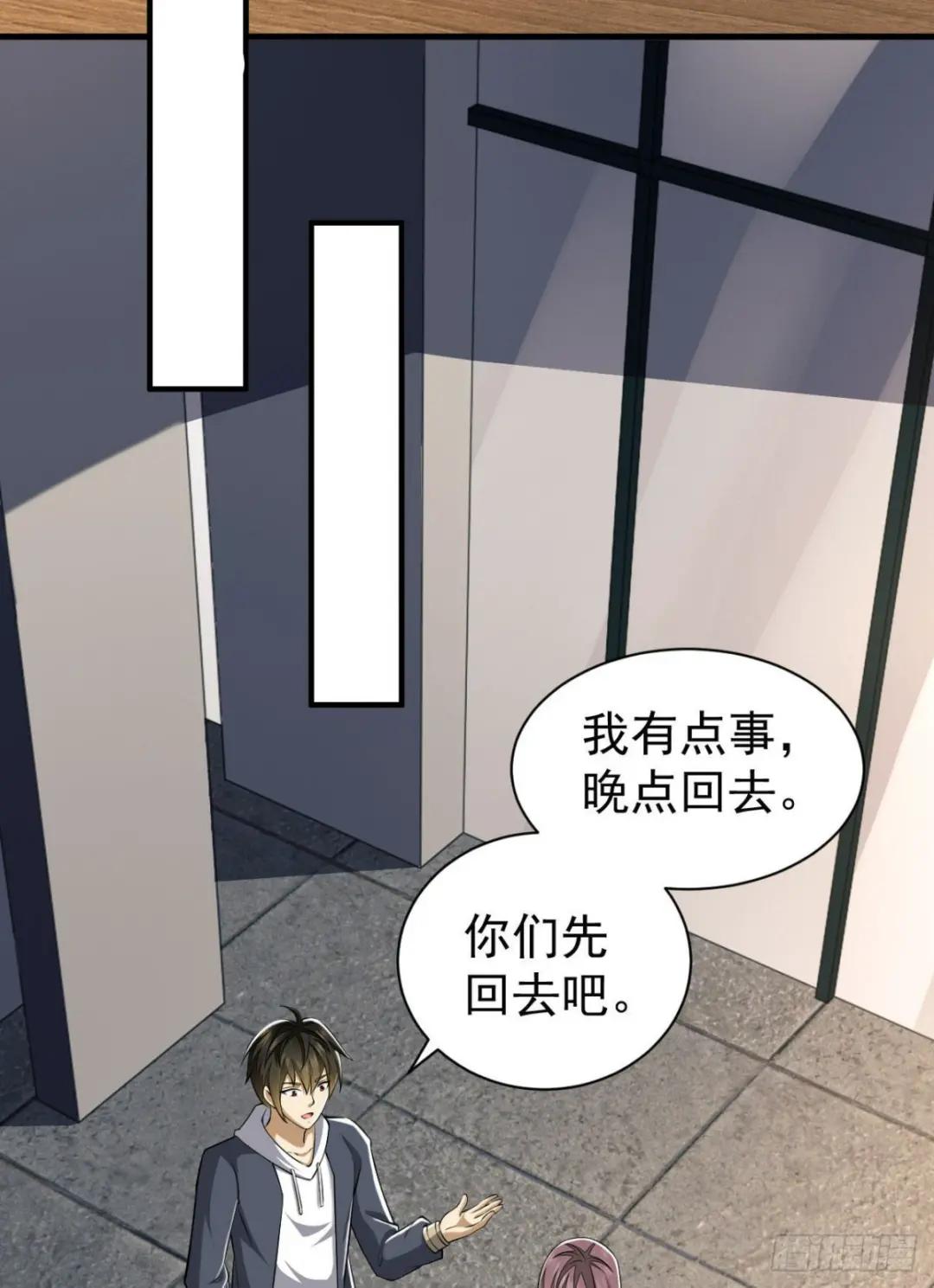 151 管理员是隐藏大神 第57页