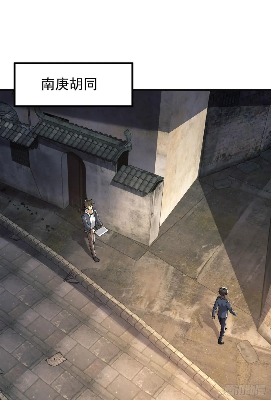 151 管理员是隐藏大神 第62页