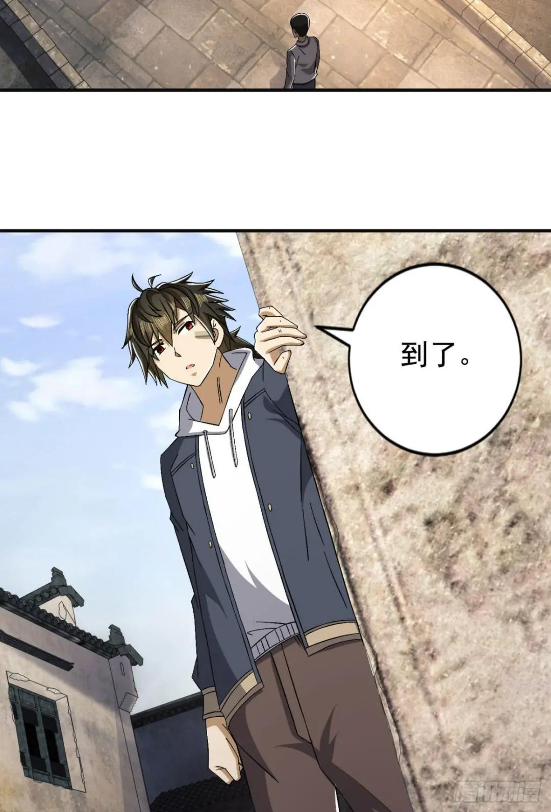 151 管理员是隐藏大神 第63页