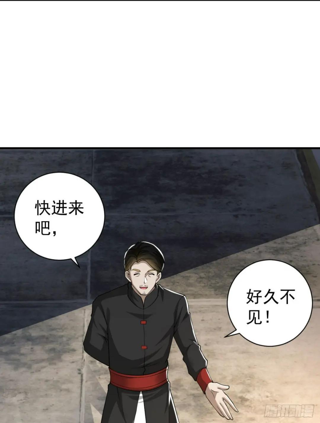 151 管理员是隐藏大神 第69页