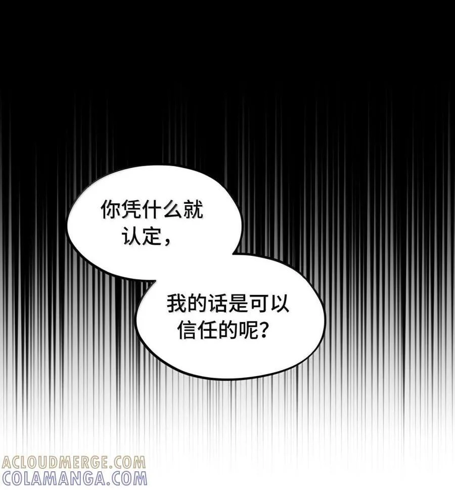 089 契约 第1页