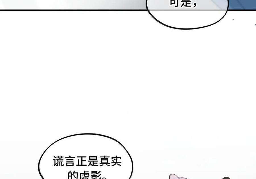 089 契约 第5页