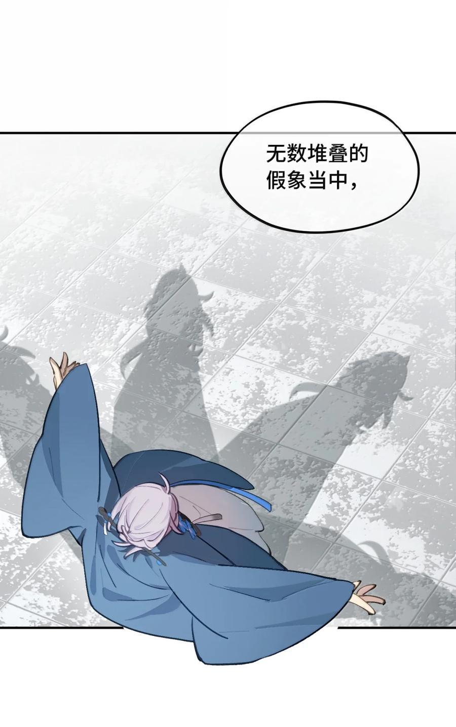 089 契约 第7页