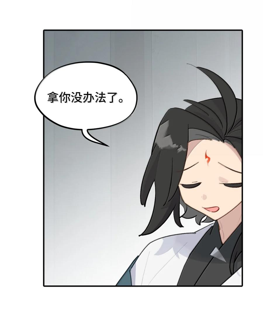 089 契约 第10页