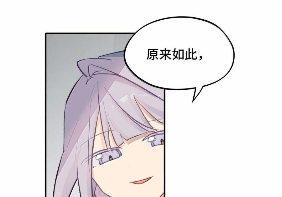 089 契约 第26页