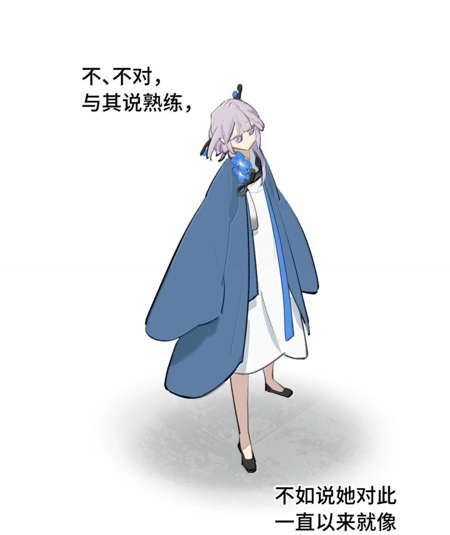 089 契约 第42页