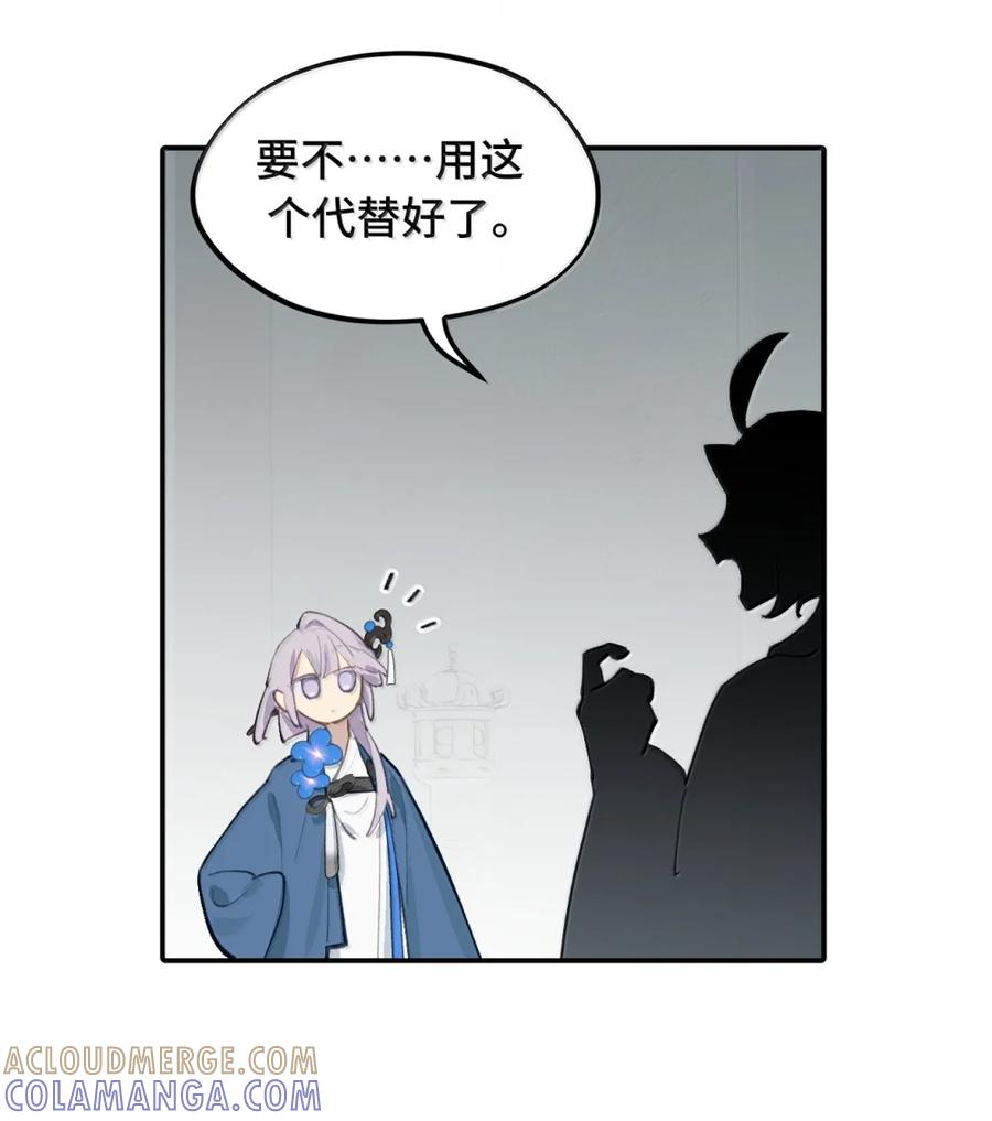 089 契约 第47页