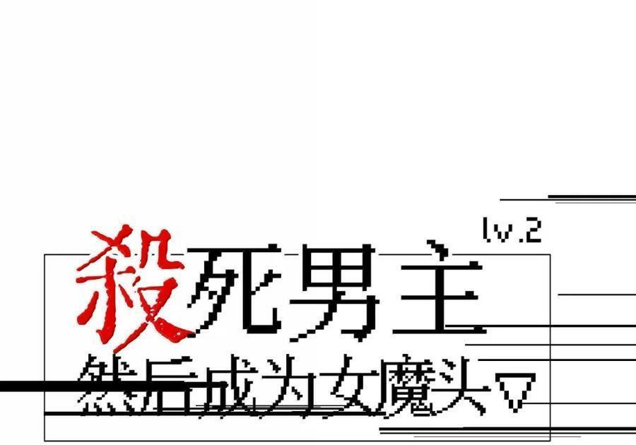 089 契约 第51页