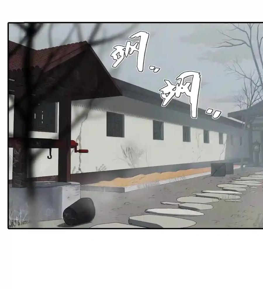 100 回忆是残缺的牢笼 第3页