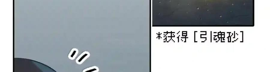 100 回忆是残缺的牢笼 第37页