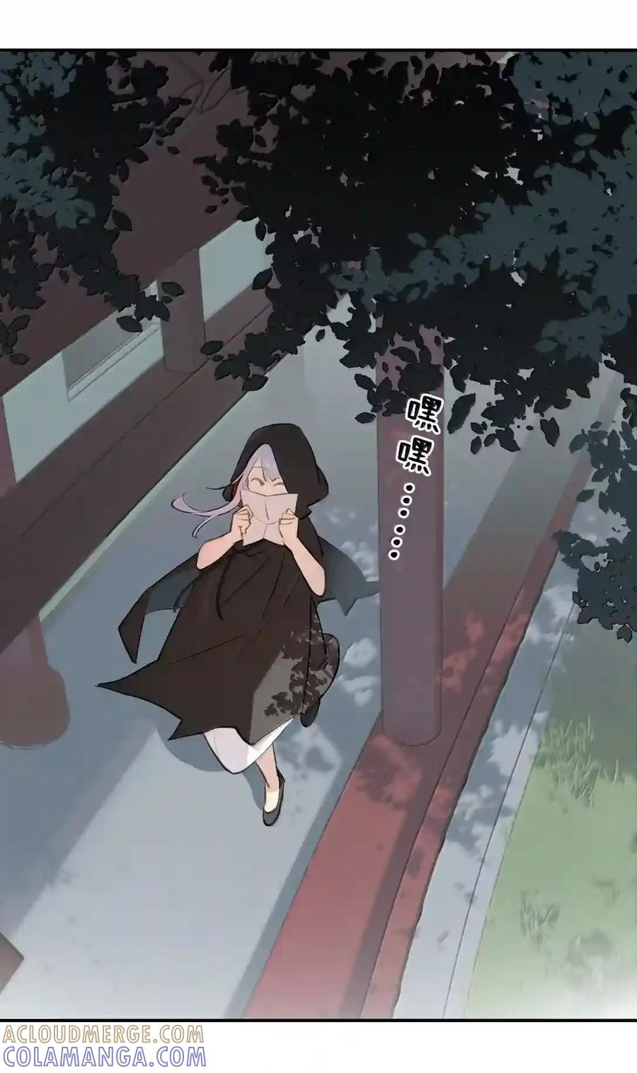 100 回忆是残缺的牢笼 第51页
