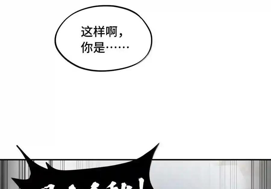 100 回忆是残缺的牢笼 第59页