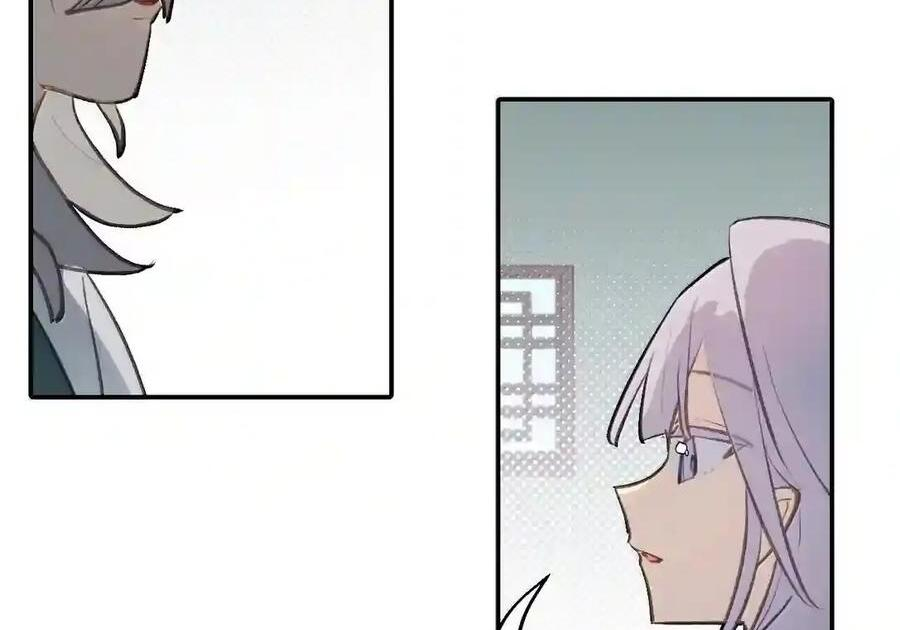 100 回忆是残缺的牢笼 第67页