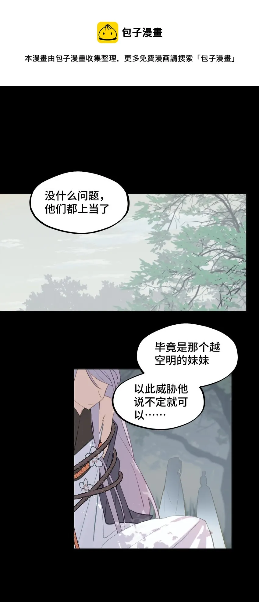 003 那个女人 上 第1页