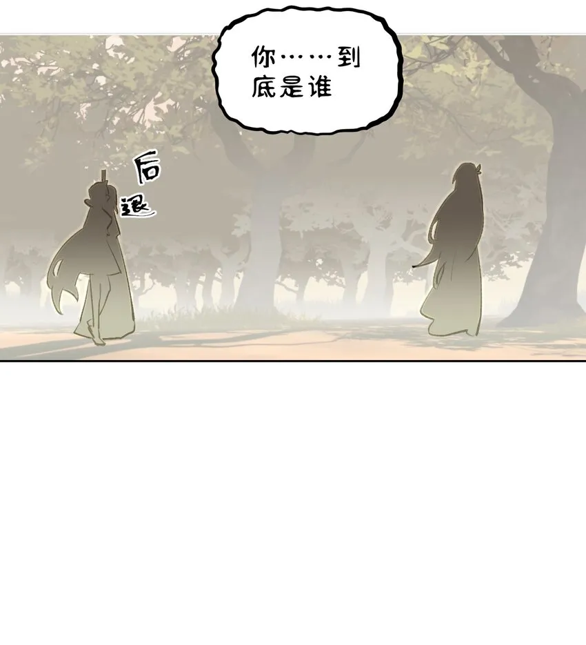 003 那个女人 上 第14页
