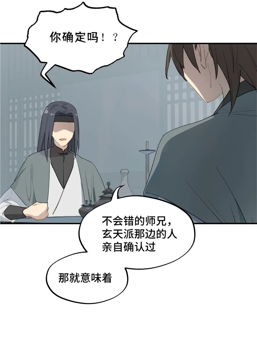003 那个女人 上 第21页