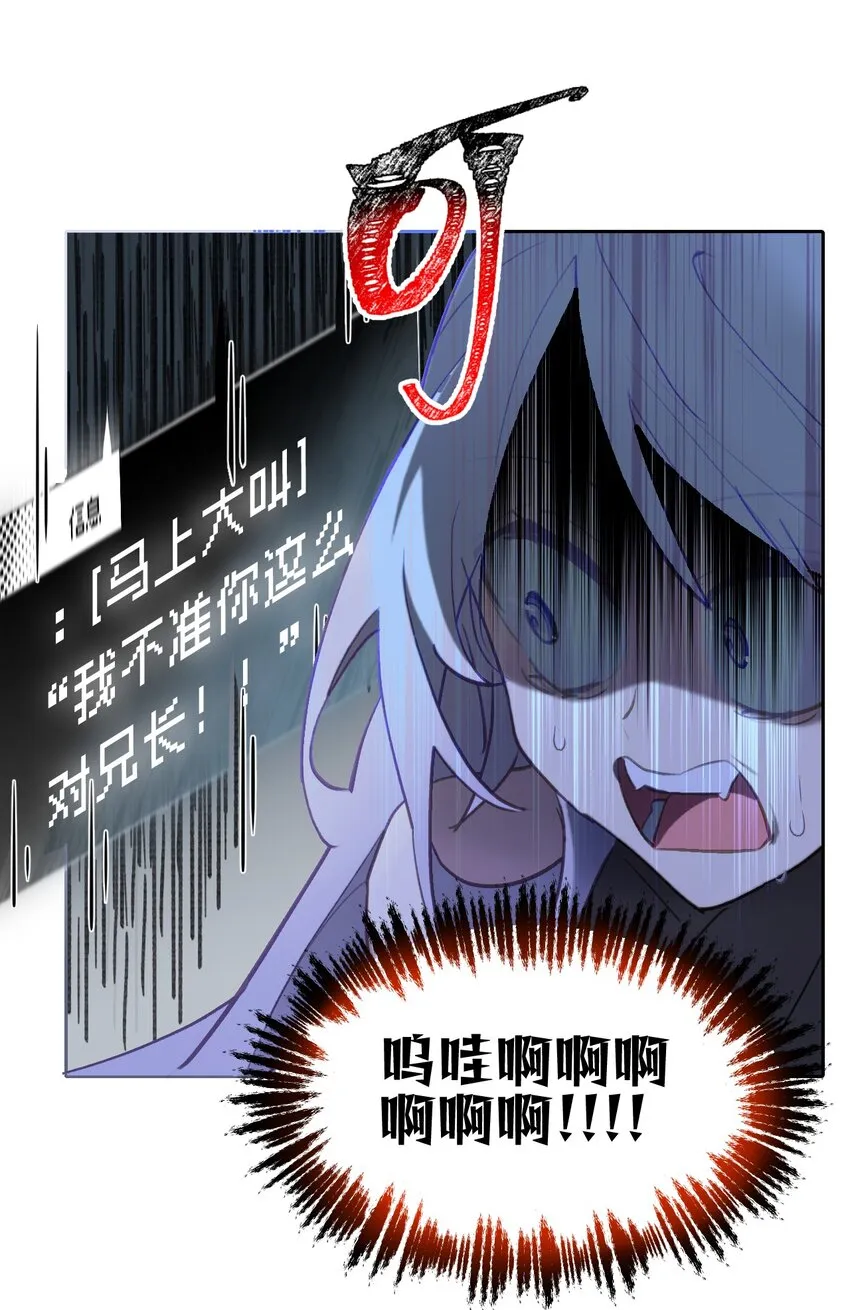 001 游戏的世界 上 第23页
