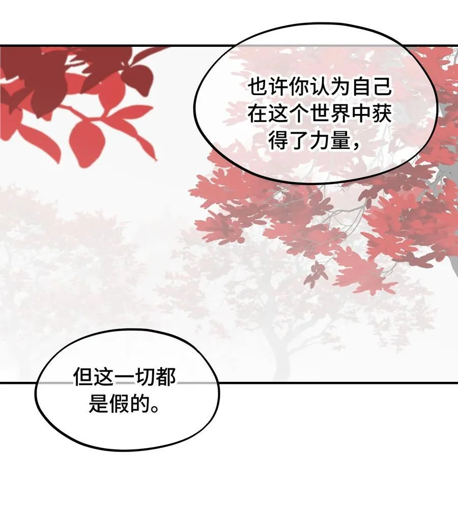 046 过往的怒火 第15页