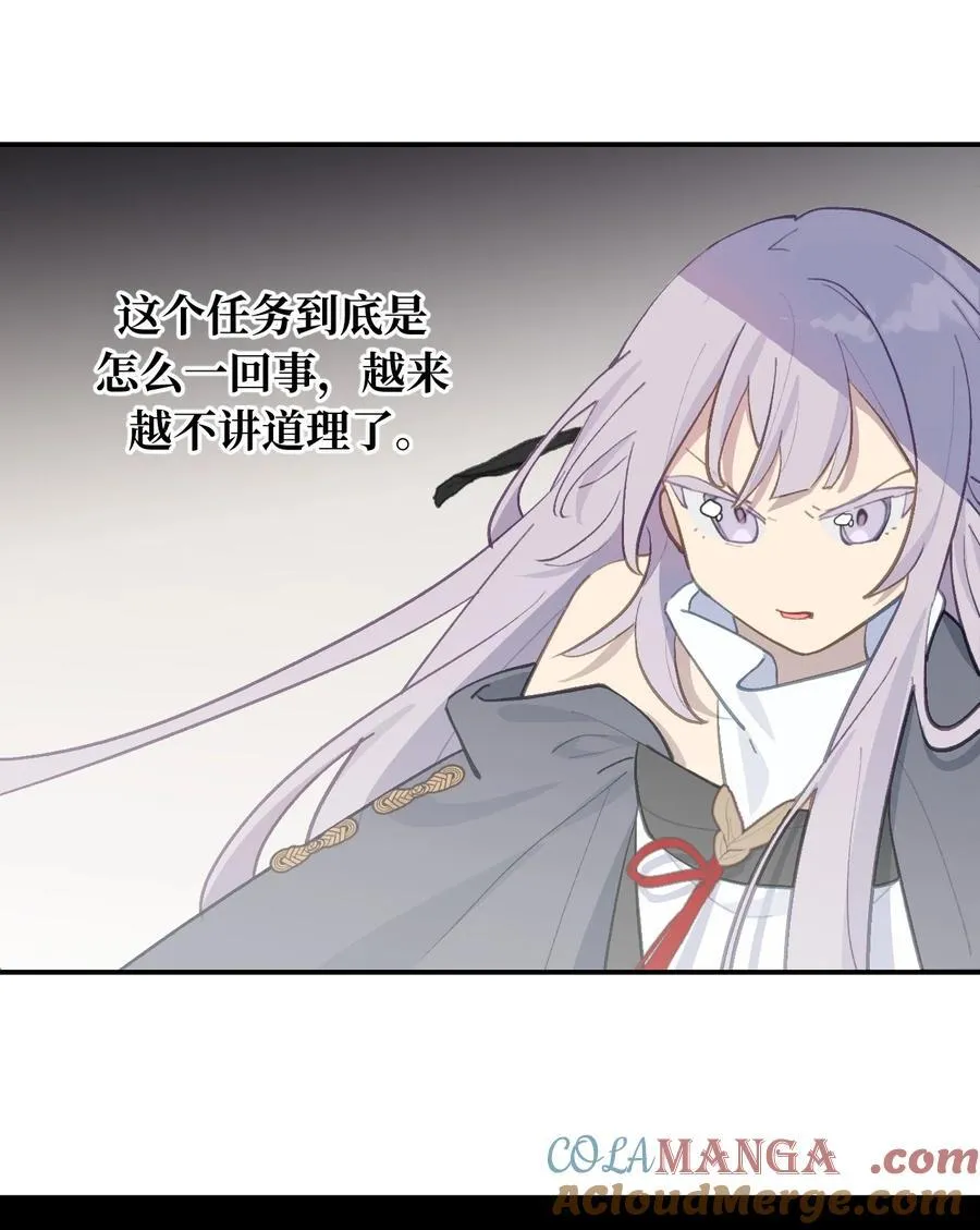 046 过往的怒火 第30页