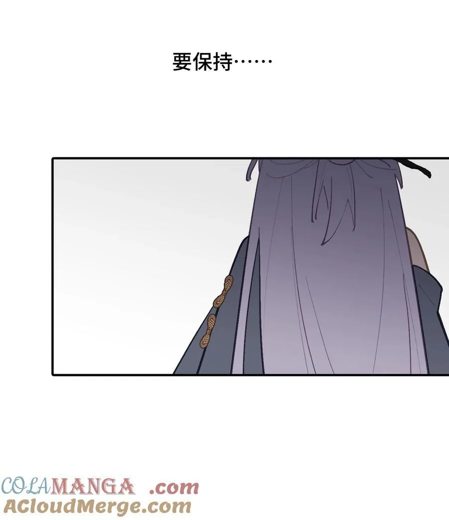 046 过往的怒火 第38页