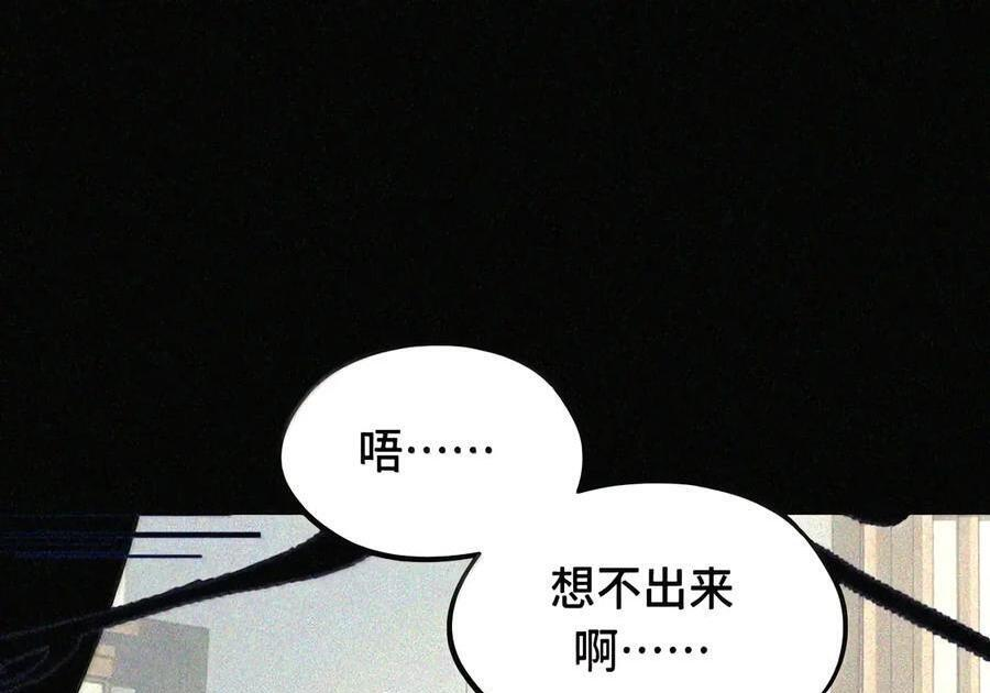 105 困兽 第1页