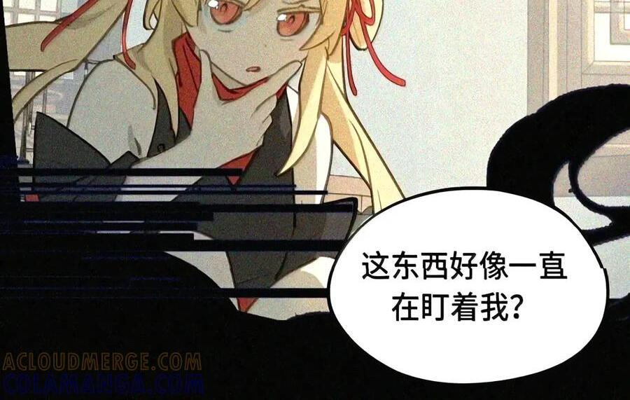 105 困兽 第11页