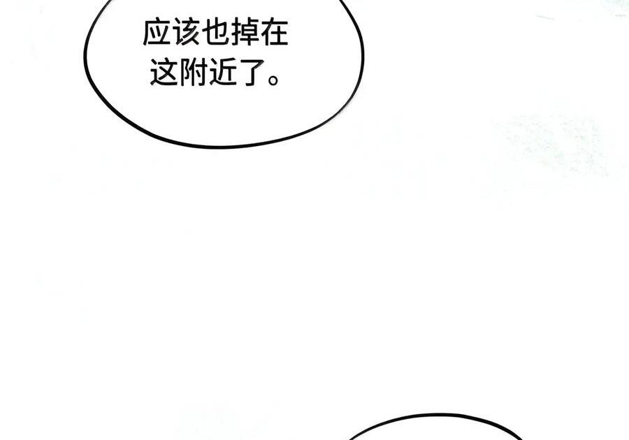 105 困兽 第18页