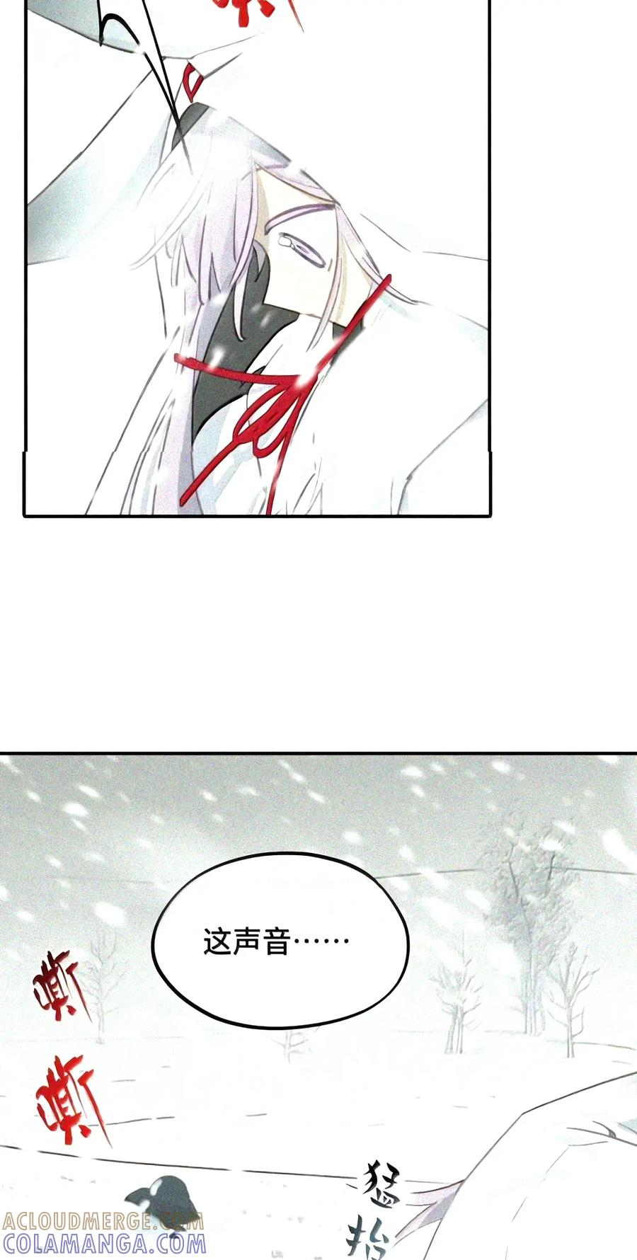 105 困兽 第28页