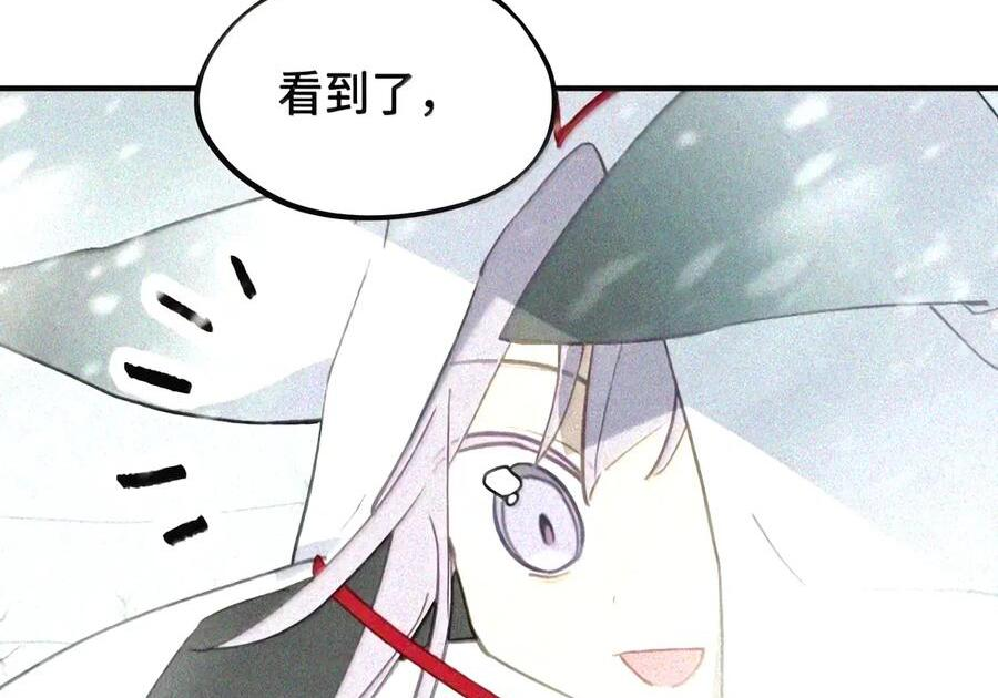 105 困兽 第34页