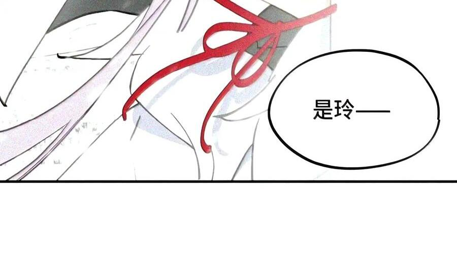 105 困兽 第35页