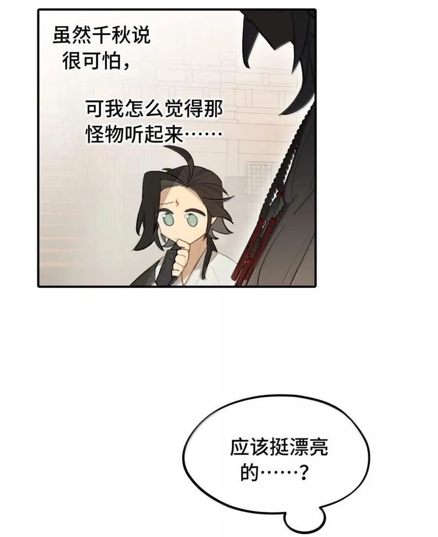 082 尚未解决的问题 第2页