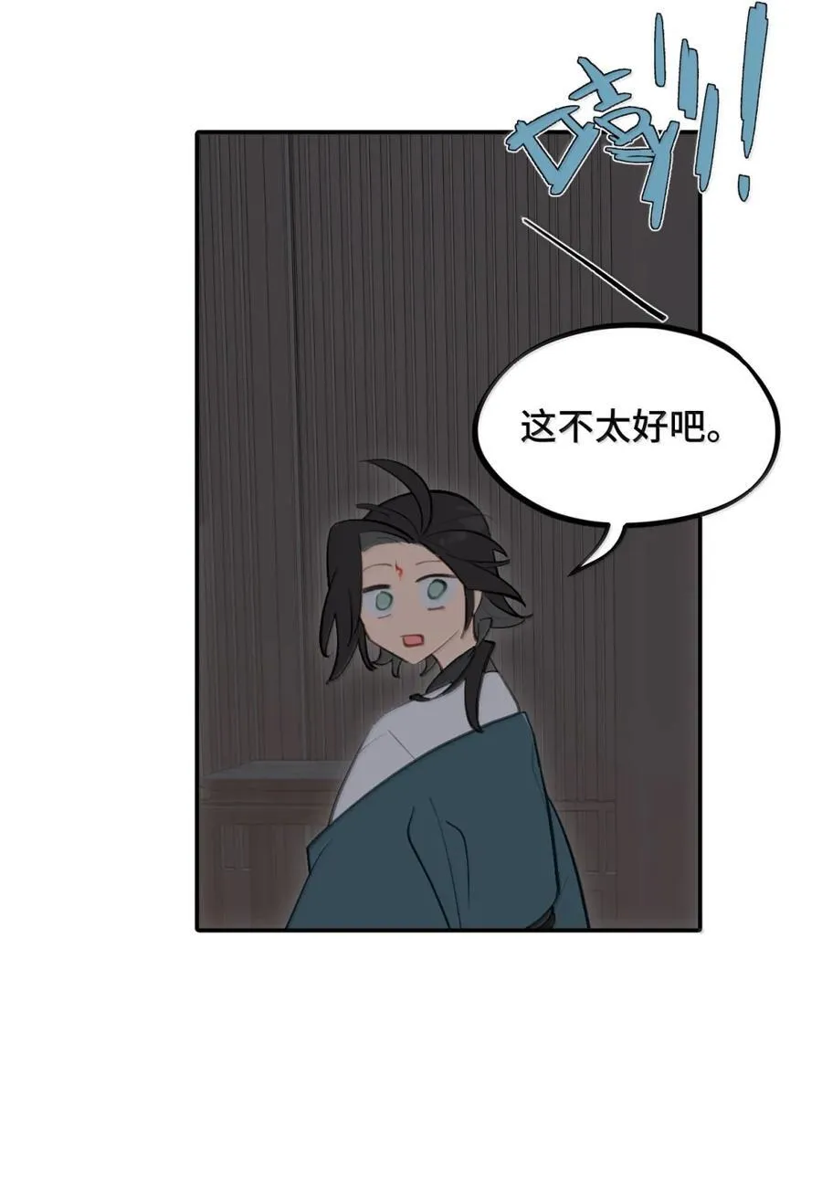 082 尚未解决的问题 第34页