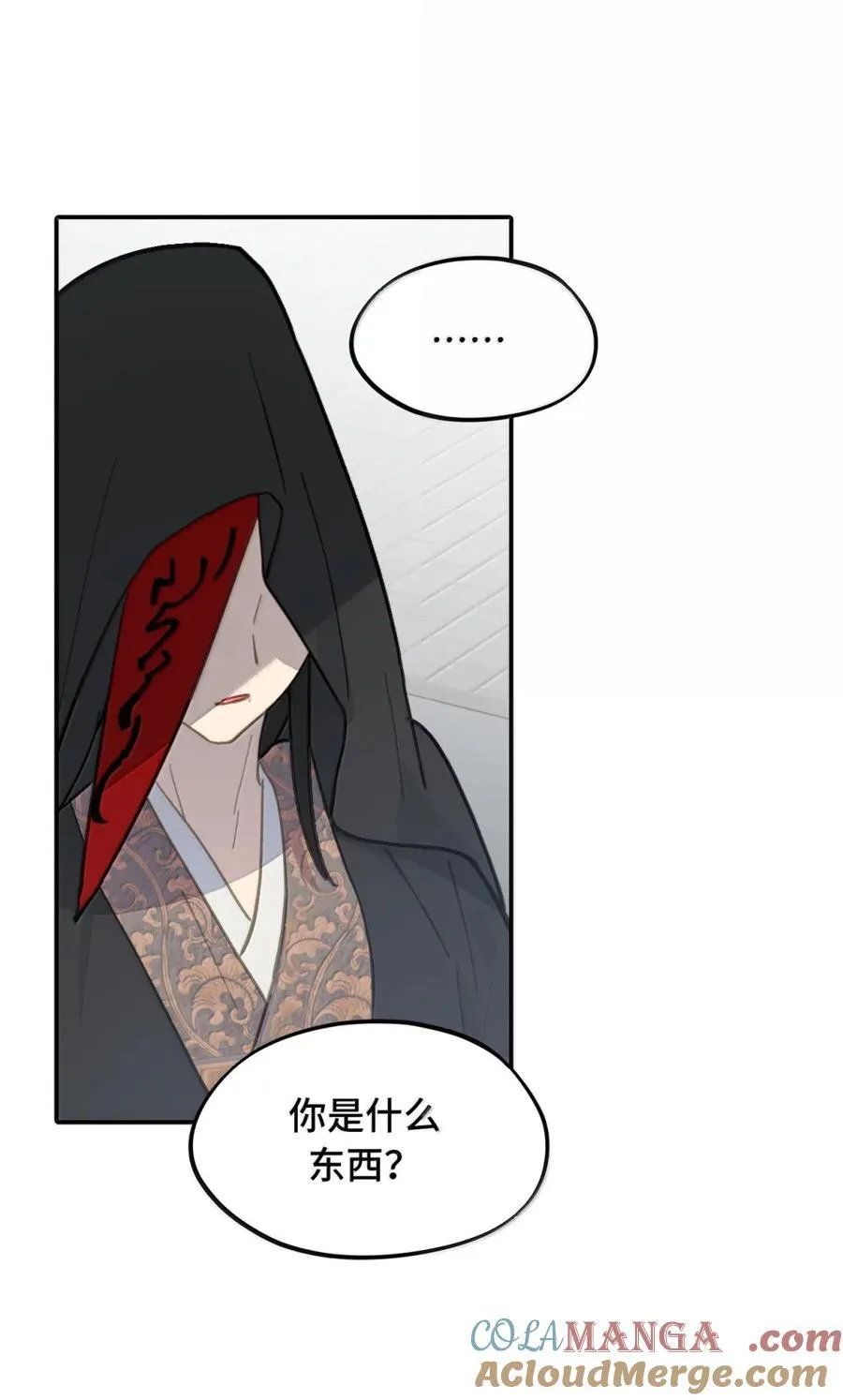 072 墓守仙(下) 第34页