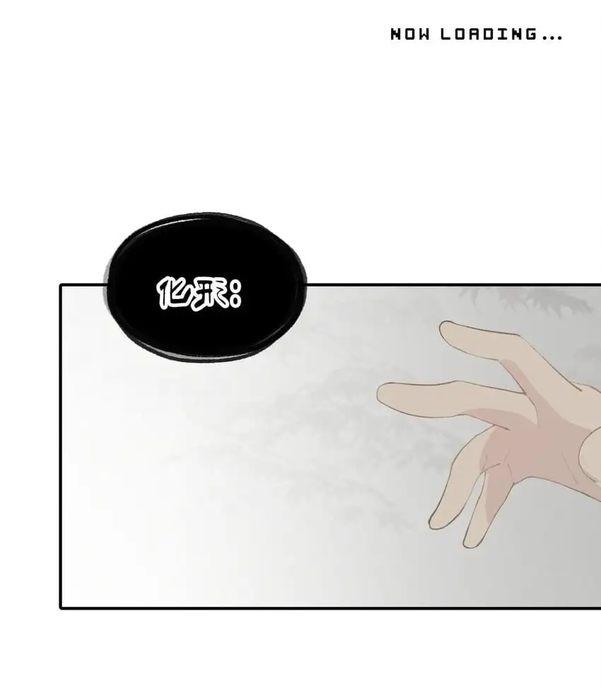 036 傀儡 第2页