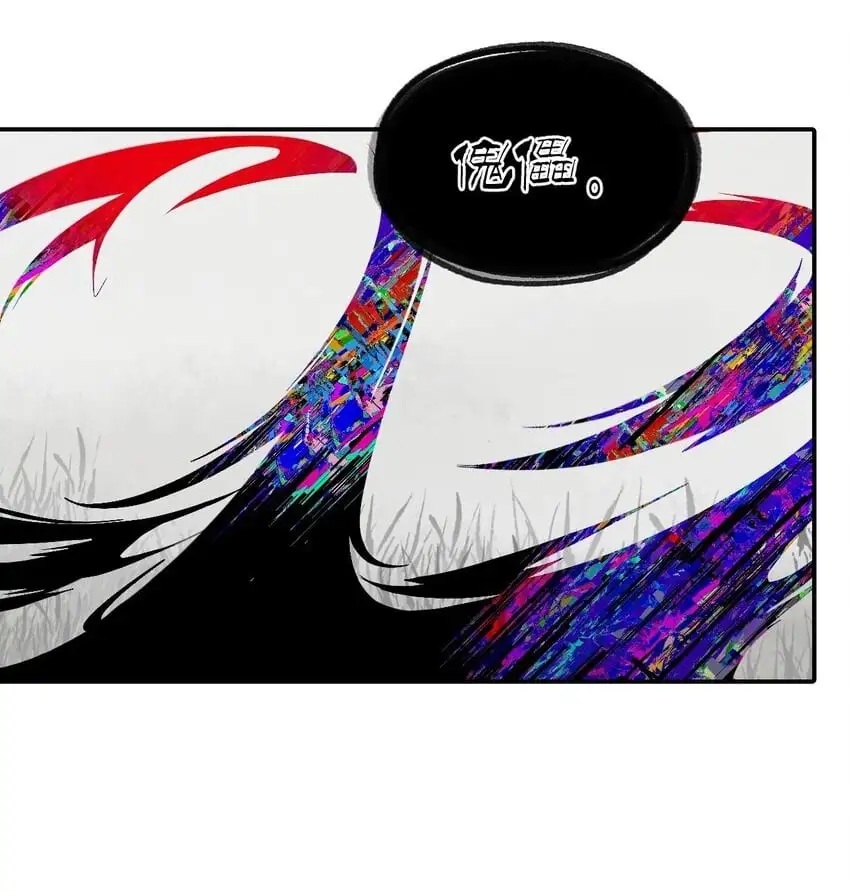 036 傀儡 第3页