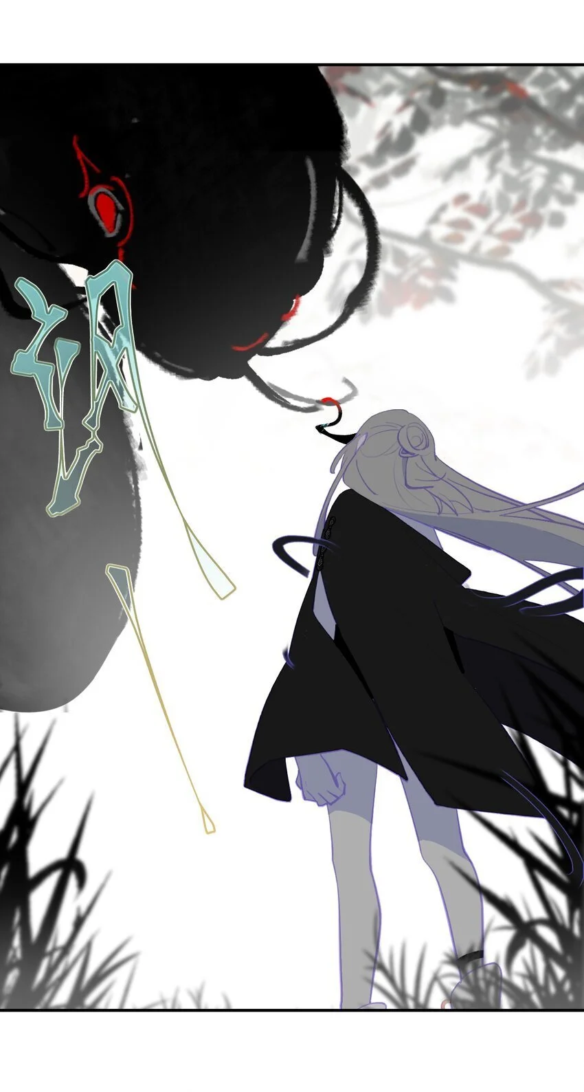 036 傀儡 第7页