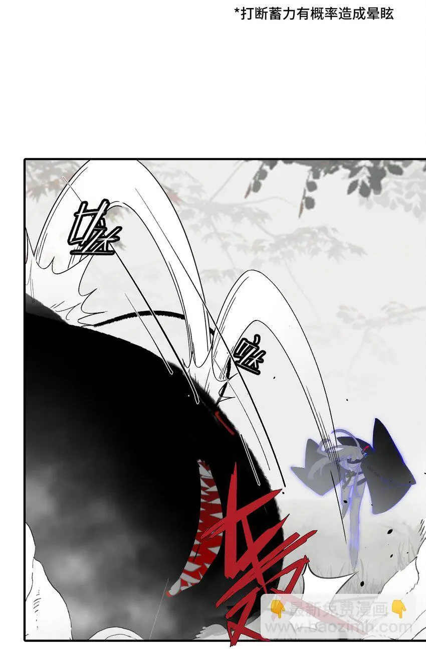 036 傀儡 第13页