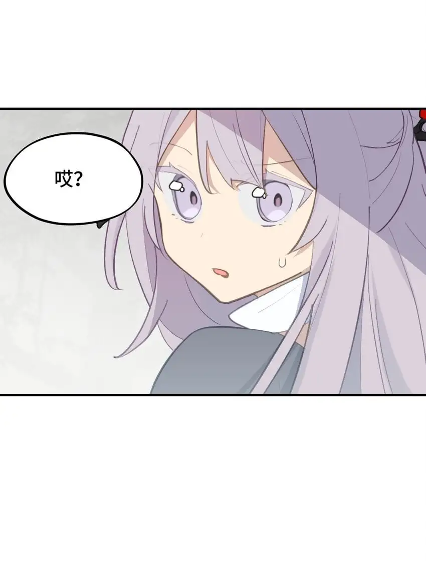 036 傀儡 第19页